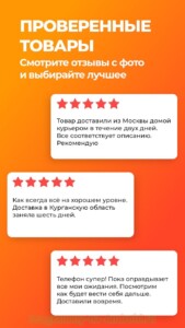 AliExpress скриншот 7