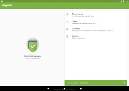 Антивирус Dr.Web Light скриншот 8