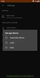 APKMirror Installer скриншот 8