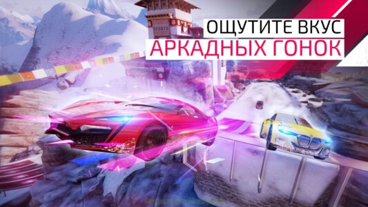 Asphalt 9: Легенды скриншот 3