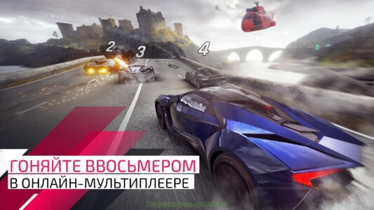 Asphalt 9: Легенды скриншот 5