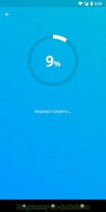 AVG Антивирус скриншот 6