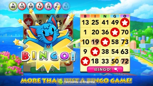 Bingo Blitz (Бинго) скриншот 1