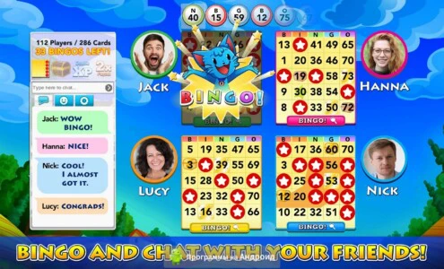 Bingo Blitz (Бинго) скриншот 4