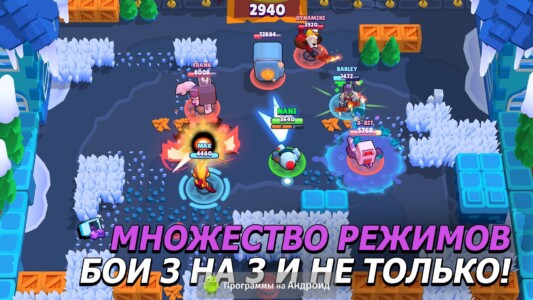 Brawl Stars скриншот 1