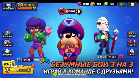 Brawl Stars скриншот 2