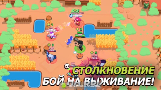 Brawl Stars скриншот 3