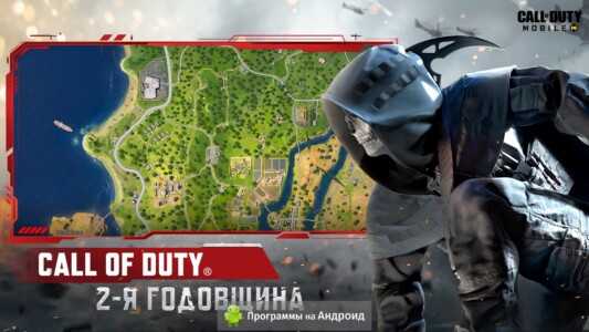 Call of Duty: Mobile скриншот 1