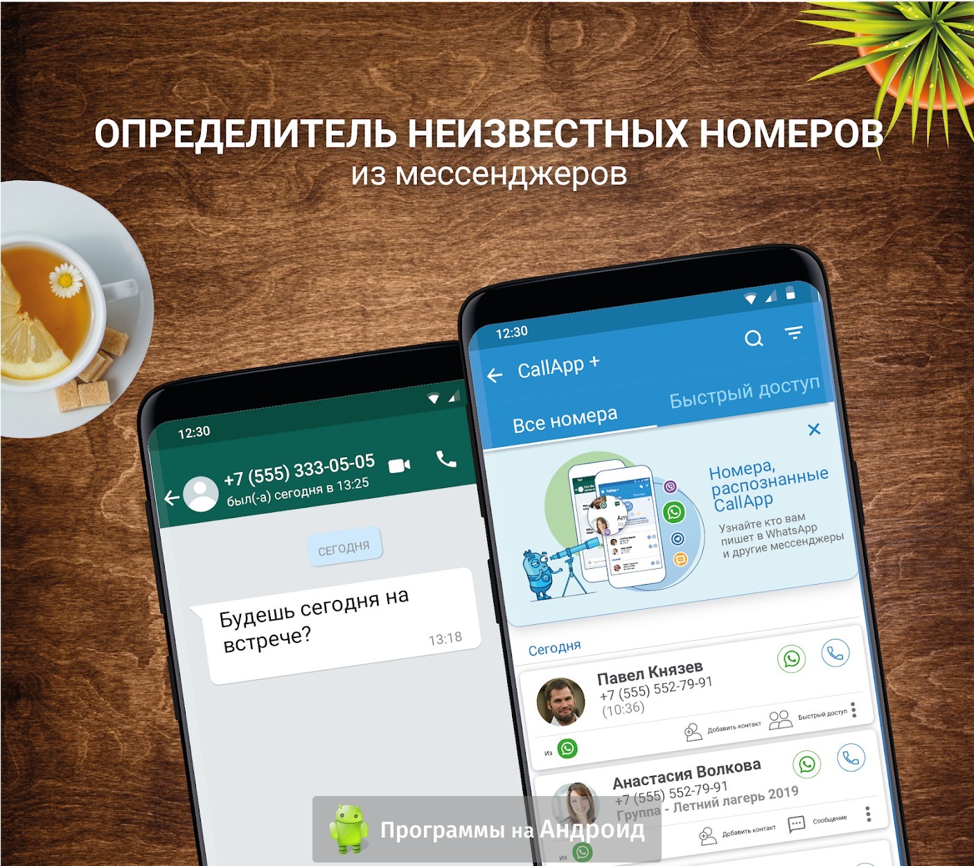 Телеграмма скачать на андроид бесплатно на русском фото 116