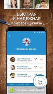 CallApp определитель скриншот 7