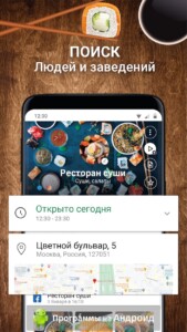 CallApp определитель скриншот 8