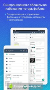 CamScanner скриншот 8