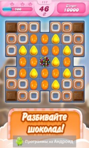 Candy Crush Saga скриншот 4