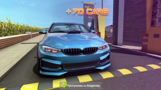 Car Parking Multiplayer скриншот 1