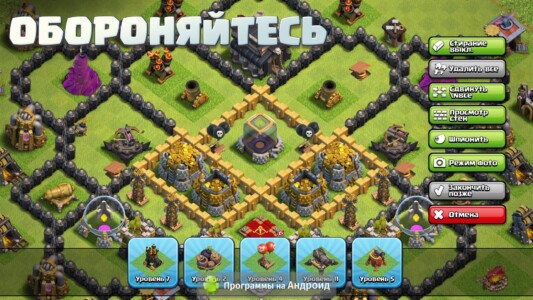 Clash of Clans скриншот 2