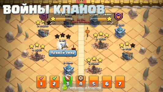 Clash of Clans скриншот 6