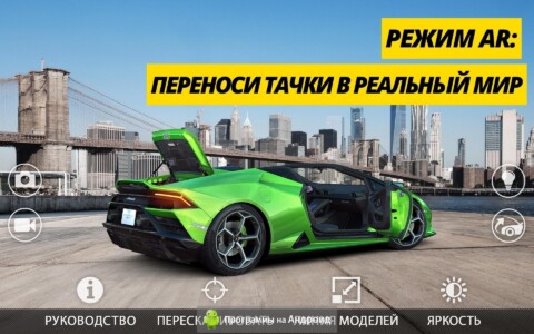 CSR Racing 2 скриншот 2