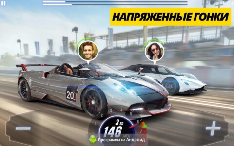 CSR Racing 2 скриншот 3