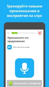 Duolingo (Дуолинго) скриншот 4