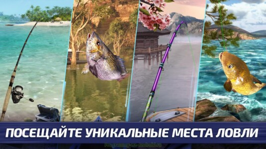 Fishing Clash скриншот 3