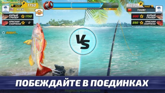 Fishing Clash скриншот 4