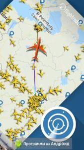 Flightradar24 скриншот 2