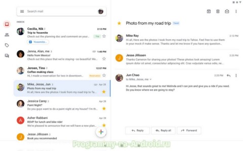 Gmail почта скриншот 5