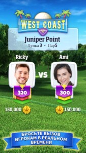 Golf Clash (Гольф) скриншот 1