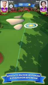 Golf Clash (Гольф) скриншот 2