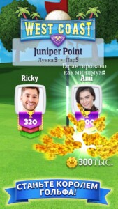 Golf Clash (Гольф) скриншот 5