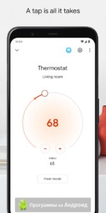 Google Home (Chromecast) скриншот 6