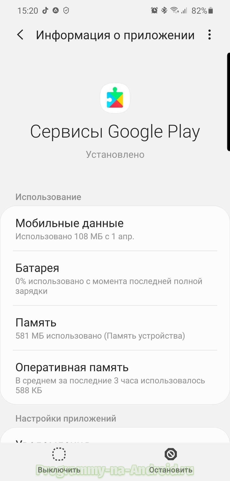 Для работы с приложением youtube требуются сервисы google play они не поддерживаются на вашем huawei