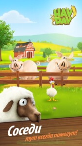 Hay Day (Хей Дей) скриншот 5