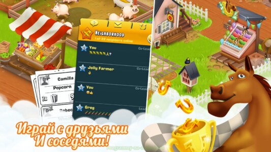 Hay Day (Хей Дей) скриншот 6