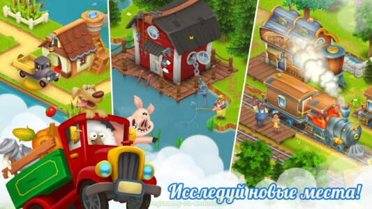 Hay Day (Хей Дей) скриншот 8