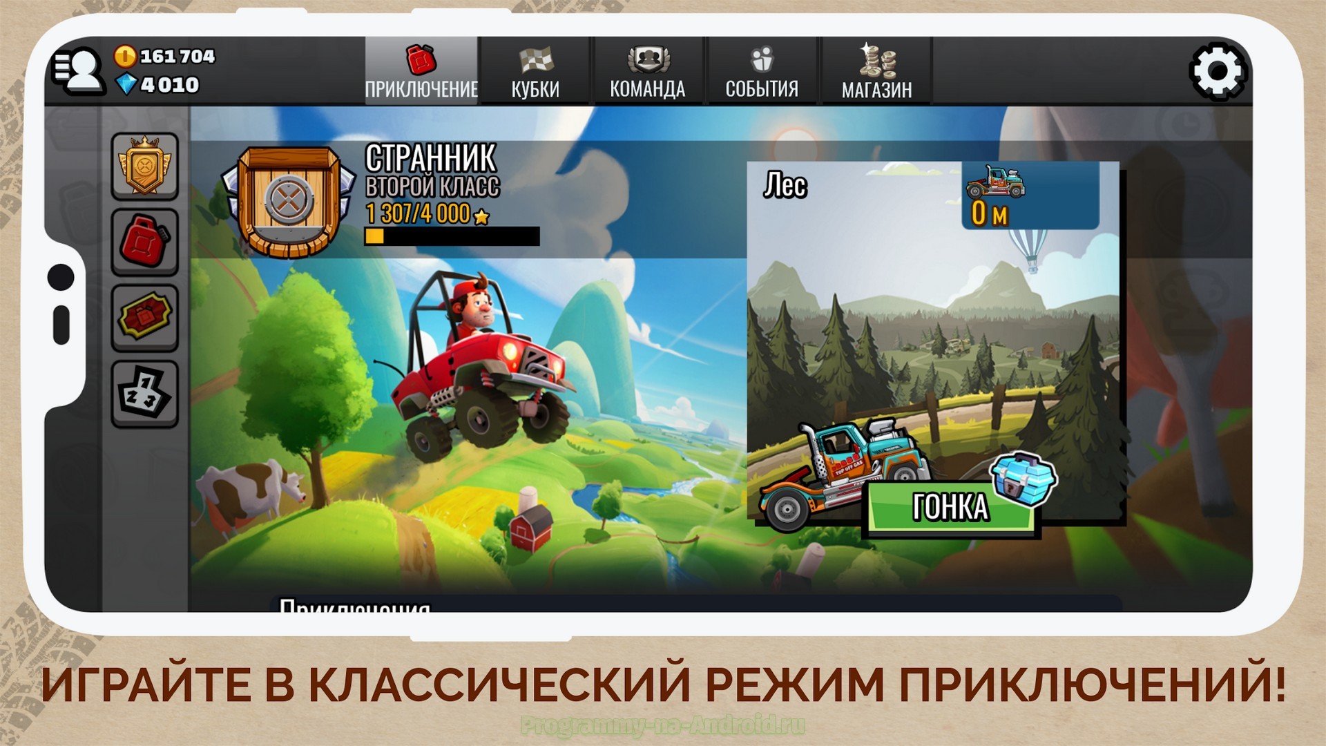 Фото игры hill climb racing 2