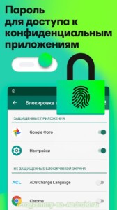 Kaspersky Internet Security скриншот 5