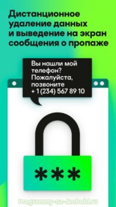 Kaspersky Internet Security скриншот 8