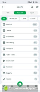 Linebet (Лайнбет) скриншот 2