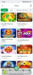 Linebet (Лайнбет) скриншот 3