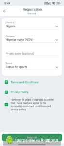 Linebet (Лайнбет) скриншот 4