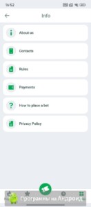 Linebet (Лайнбет) скриншот 6