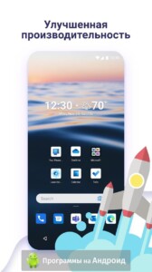 Microsoft Launcher скриншот 1