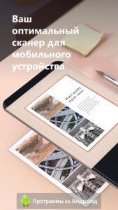 Microsoft Lens скриншот 1