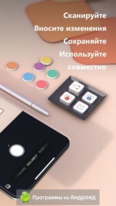 Microsoft Lens скриншот 2