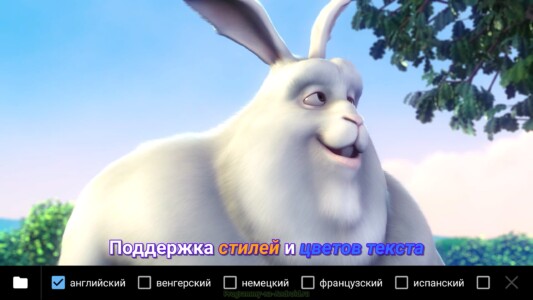 MX Player скриншот 1