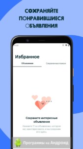 OLX.ua (ОЛХ) скриншот 3