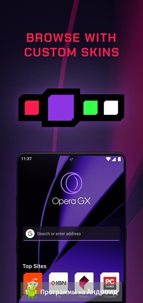 opera gx ad block