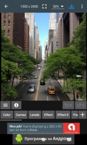 Photo Editor (Фото Эдитор) скриншот 1