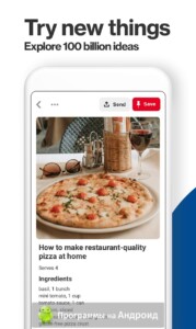 Pinterest скриншот 4